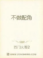 《重回96做大亨》小说封面