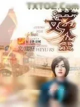 《文艺人生》小说封面