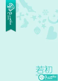 《恶女》小说封面