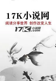 《兵王也疯狂》小说封面