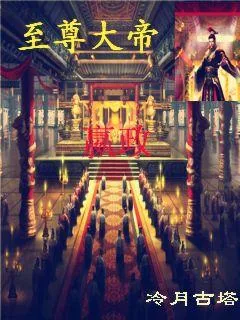 《嬴政》小说封面