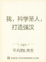 《汉家学霸》小说封面
