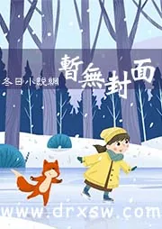 《开局一封休书，打造最强镇南王府》小说封面