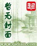 《冠绝新汉朝》小说封面