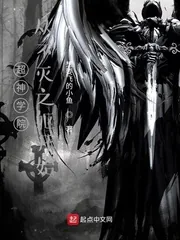 《超神学院从不灭之躯开始》小说封面